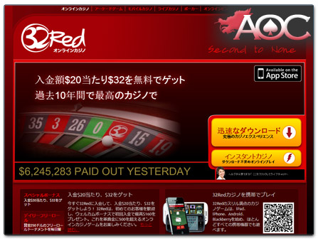 32Red Casino