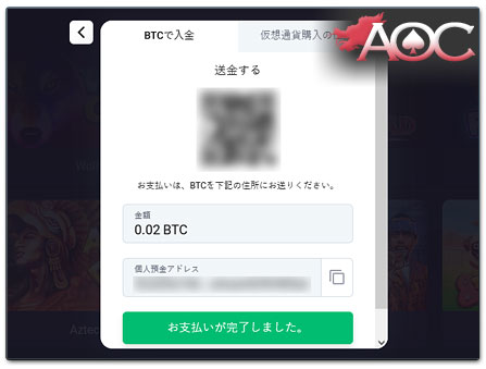 BitStarzカジノ仮想通貨入金