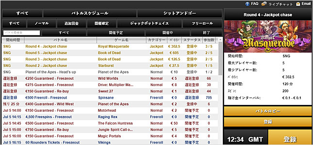 VideoSlots Battle of Slotsトーナメント