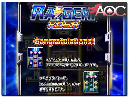 Golden HeroのRaigeki Rising X30スロット