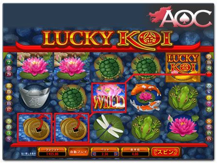 Microgaming Lucky Koi online slot