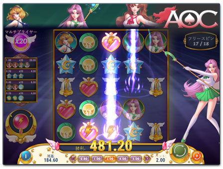 Play'n GO Moon Princess online slot