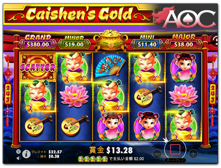 Pragmatic PlayのCaishen's Goldフリースピン