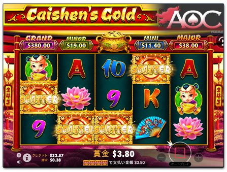 Pragmatic PlayのCaishen's Goldスキャッター勝利