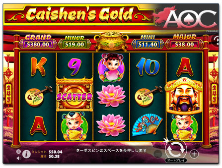 PragmaticのPlay Caishen's Goldオンラインスロット