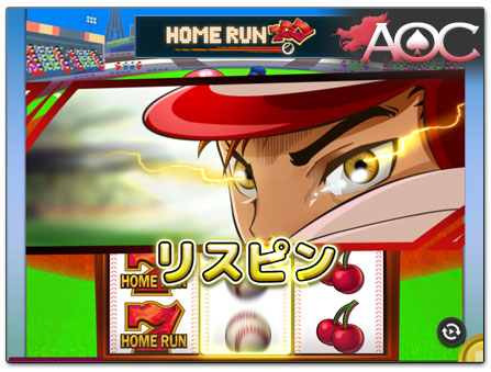 YoltedのHomerun777マルチプライヤーゲーム