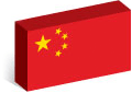 Chinese Flag